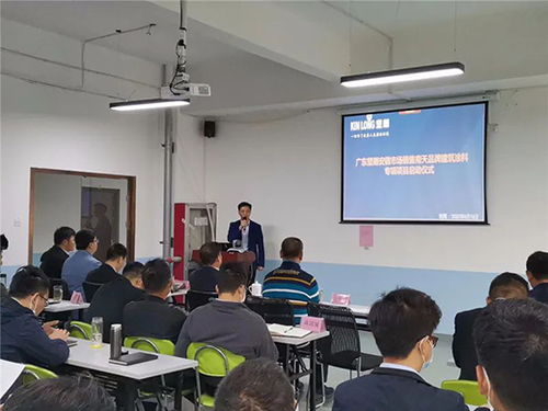 强强联手，共筑未来 广东坚朗与南天集团正式启动建筑涂料技术开发专项合作项目