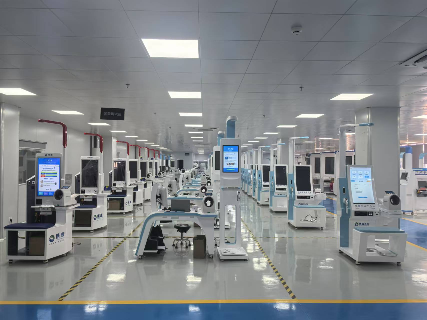 湖北携康智能医学科技获高新技术企业认定，以技术咨询赋能服务管理与产业发展